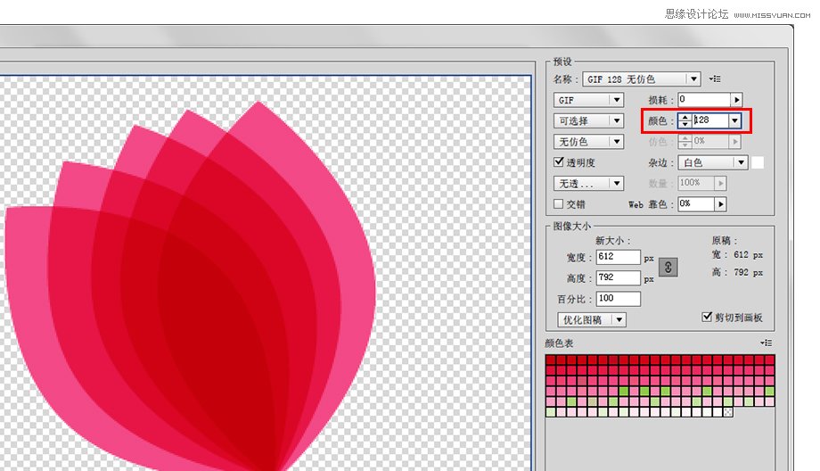5个方面帮你彻底掌握AI中的存储WEB格式  第5张