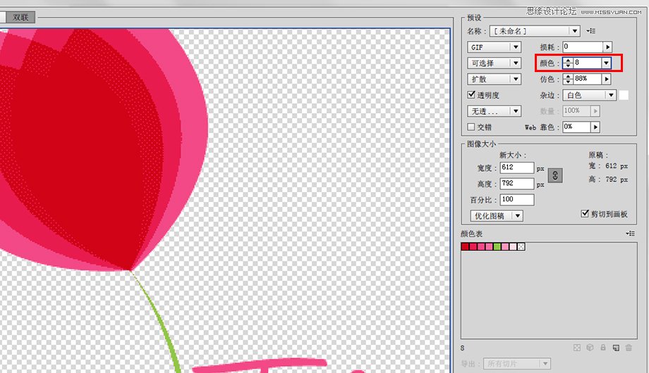 5个方面帮你彻底掌握AI中的存储WEB格式  第6张