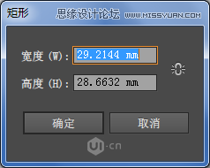 Illustrator CC基础工具使用详细教程  第5张