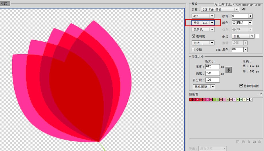 5个方面帮你彻底掌握AI中的存储WEB格式  第7张
