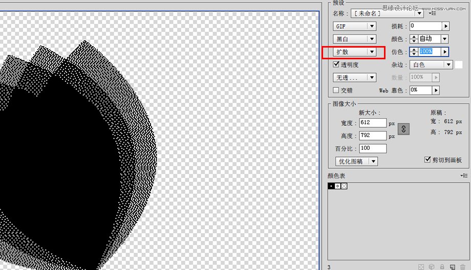 5个方面帮你彻底掌握AI中的存储WEB格式  第8张