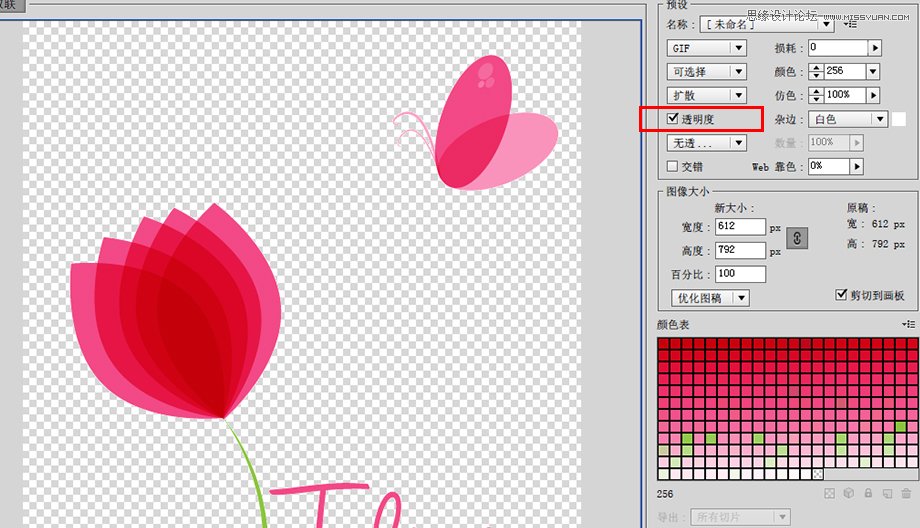 5个方面帮你彻底掌握AI中的存储WEB格式  第9张