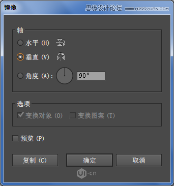 Illustrator CC基础工具使用详细教程  第13张
