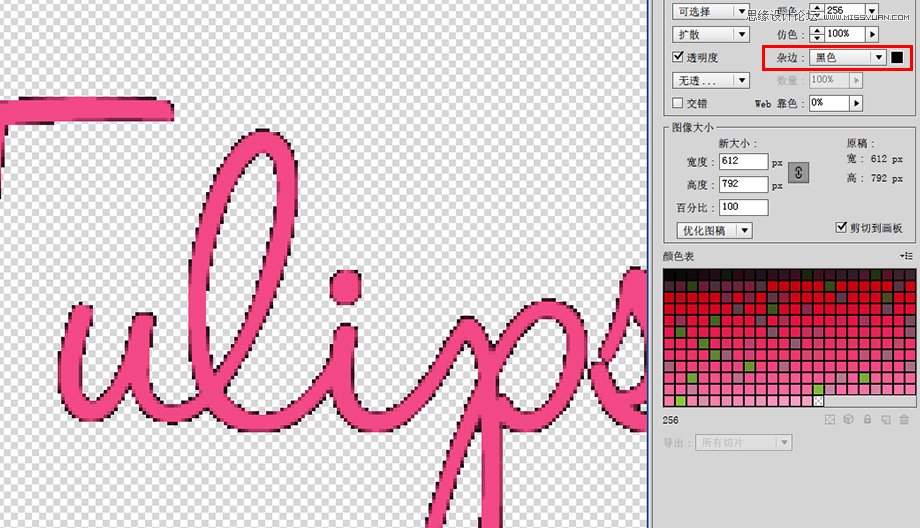 5个方面帮你彻底掌握AI中的存储WEB格式  第10张