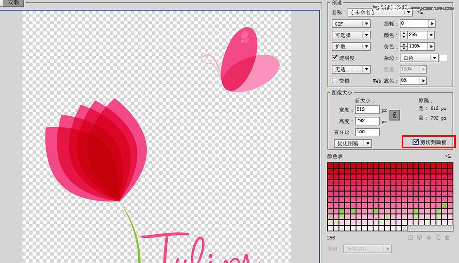 5个方面帮你彻底掌握AI中的存储WEB格式  第11张