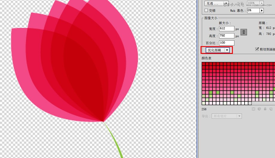 5个方面帮你彻底掌握AI中的存储WEB格式  第13张