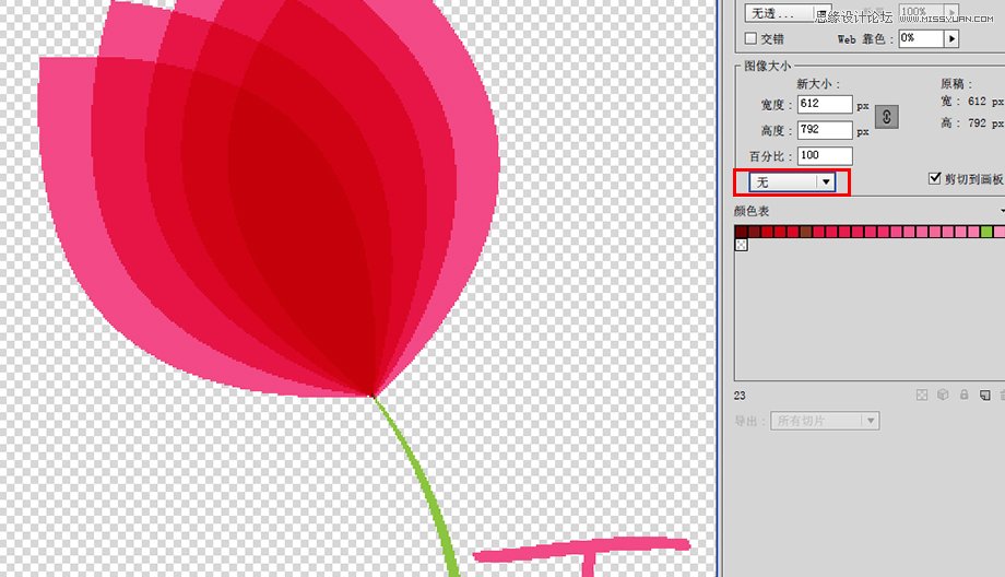 5个方面帮你彻底掌握AI中的存储WEB格式  第14张