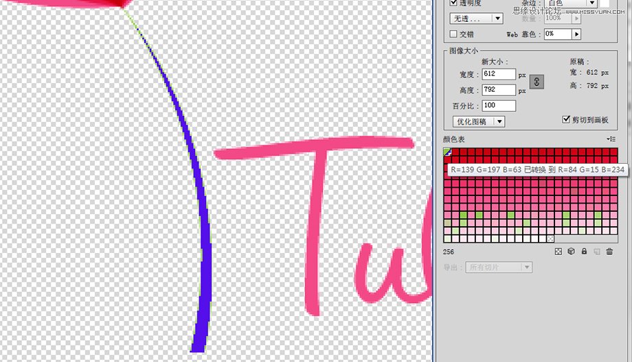 5个方面帮你彻底掌握AI中的存储WEB格式  第15张