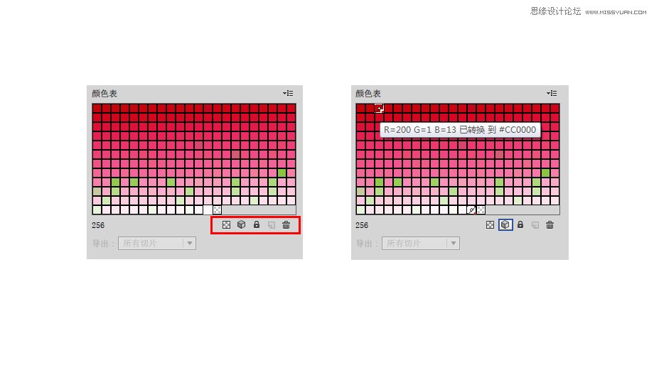 5个方面帮你彻底掌握AI中的存储WEB格式  第16张