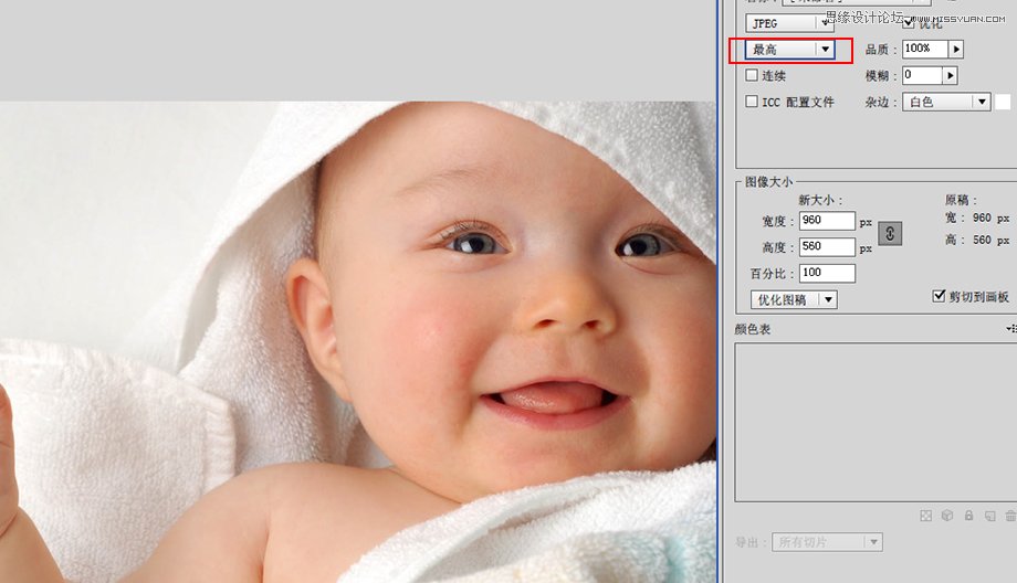 5个方面帮你彻底掌握AI中的存储WEB格式  第17张