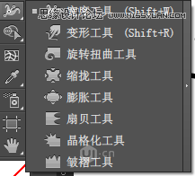 Illustrator CC基础工具使用详细教程  第31张