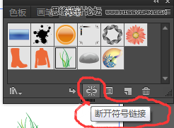 Illustrator CC基础工具使用详细教程  第49张