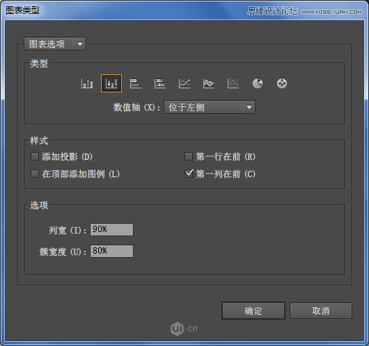 Illustrator CC基础工具使用详细教程  第52张