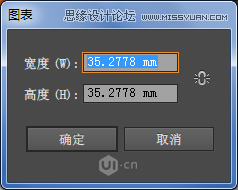 Illustrator CC基础工具使用详细教程  第53张