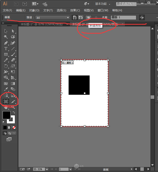 Illustrator CC基础工具使用详细教程  第55张