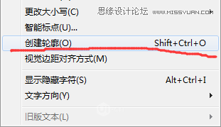 Illustrator CC基础工具使用详细教程  第66张