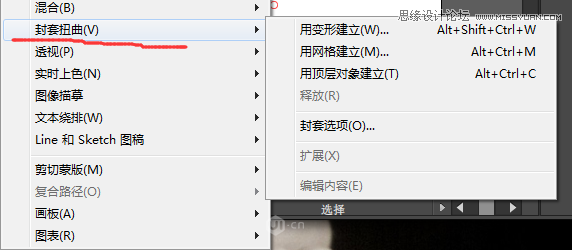 Illustrator CC基础工具使用详细教程  第67张