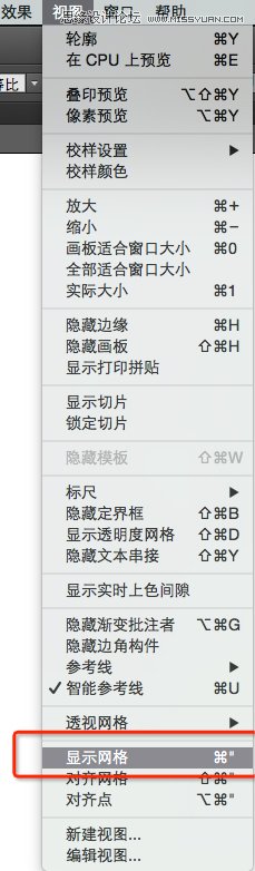 Illustrator使用圆形工具绘制猫头鹰形象 第3张 Illustrator使用圆形工具绘制猫头鹰形象 第3张