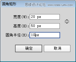Illustrator制作可爱的香肠艺术字教程  第3张