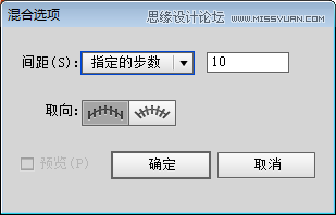 Illustrator制作可爱的香肠艺术字教程  第8张