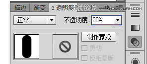 Illustrator制作可爱的香肠艺术字教程  第12张