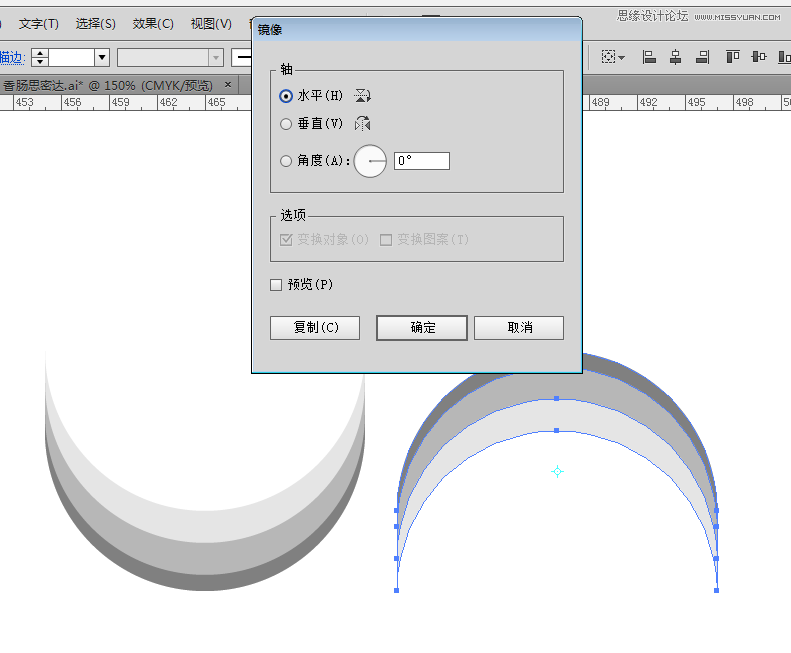 Illustrator制作可爱的香肠艺术字教程  第15张