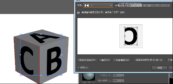 Illustrator绘制3D立体风格的小方块教程 第6张 Illustrator绘制3D立体风格的小方块教程 第6张