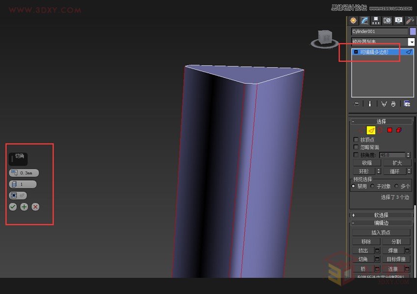 3DMAX制作户外风格翻页广告牌效果 第3张 3DMAX制作户外风格翻页广告牌效果 第3张