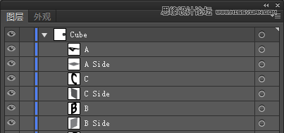 Illustrator绘制3D立体风格的小方块教程 第8张 Illustrator绘制3D立体风格的小方块教程 第8张