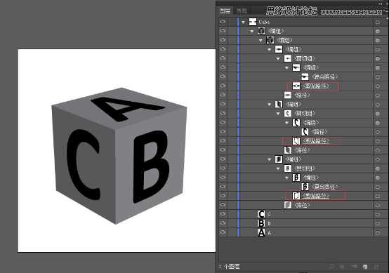 Illustrator绘制3D立体风格的小方块教程 第7张 Illustrator绘制3D立体风格的小方块教程 第7张