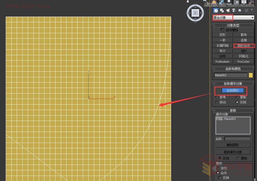 3DMAX利用Poly制作异形体育馆建筑效果 第5张 3DMAX利用Poly制作异形体育馆建筑效果 第5张