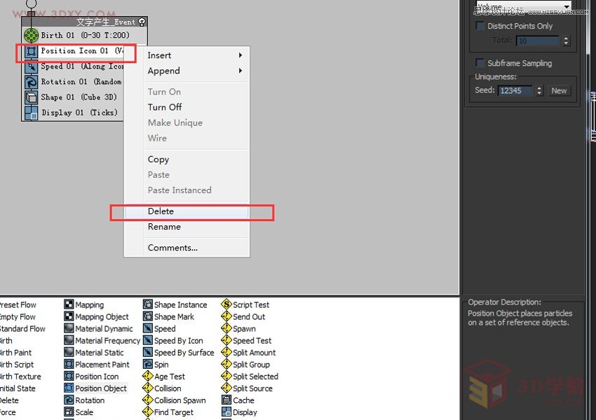 3DMAX实例教程:粒子系统制作字符雨效果 第6张 3DMAX实例教程:粒子系统制作字符雨效果 第6张