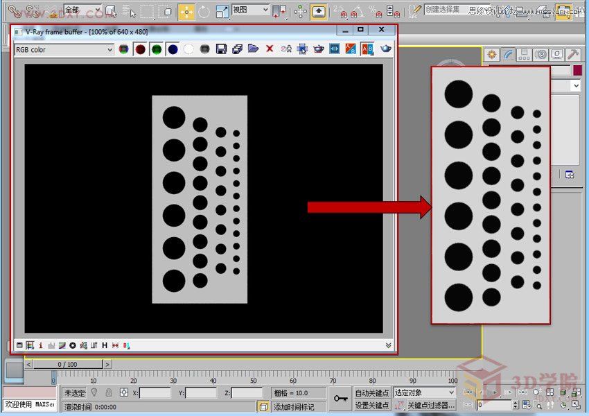 3DMAX制作时尚创意的个性展台效果 第2张 3DMAX制作时尚创意的个性展台效果 第2张
