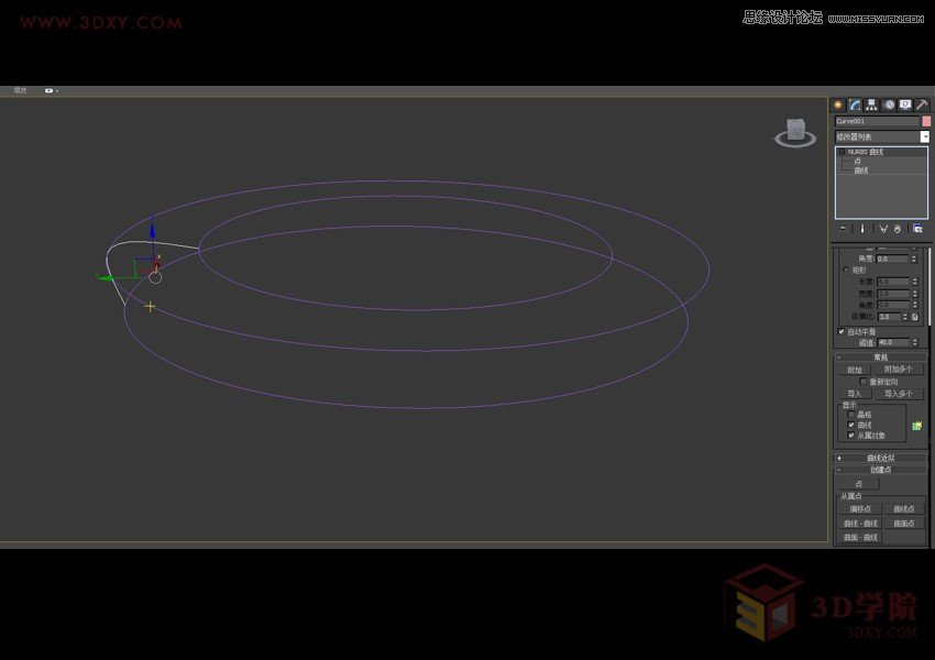 3DMAX详解如何建造鱼鳞状建筑模型 第3张 3DMAX详解如何建造鱼鳞状建筑模型 第3张