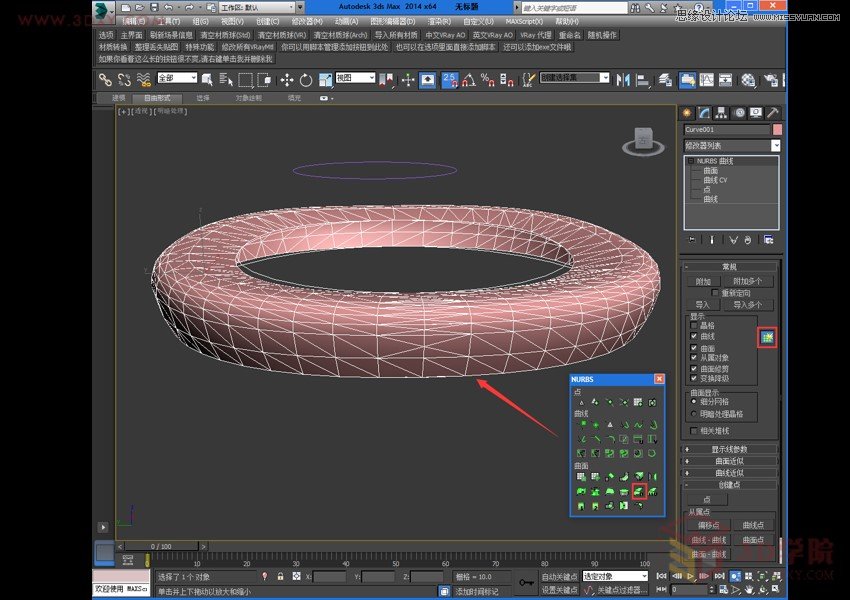 3DMAX详解如何建造鱼鳞状建筑模型 第4张 3DMAX详解如何建造鱼鳞状建筑模型 第4张