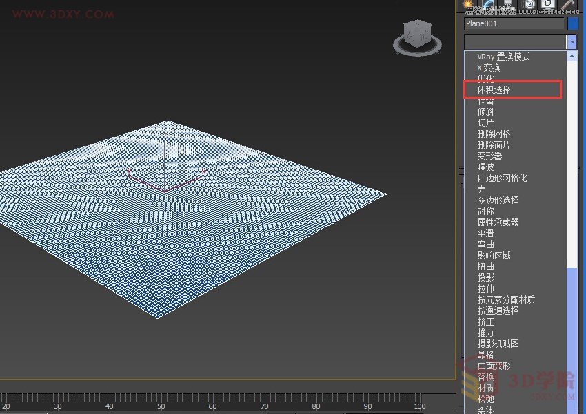 3DMAX实例教程：制作逼真的海水动画效果  第3张