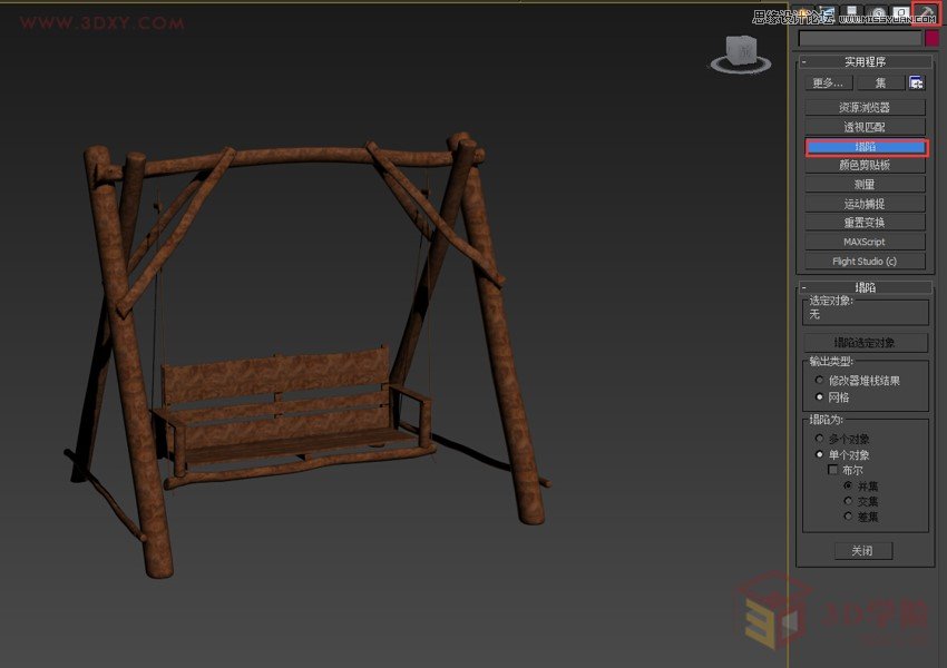 3DMAX中利用粒子流制作积雪效果图  第3张