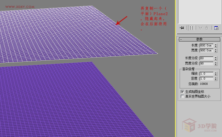 3DMAX制作另一种金属曲面渐变的方法 第3张 3DMAX制作另一种金属曲面渐变的方法 第3张