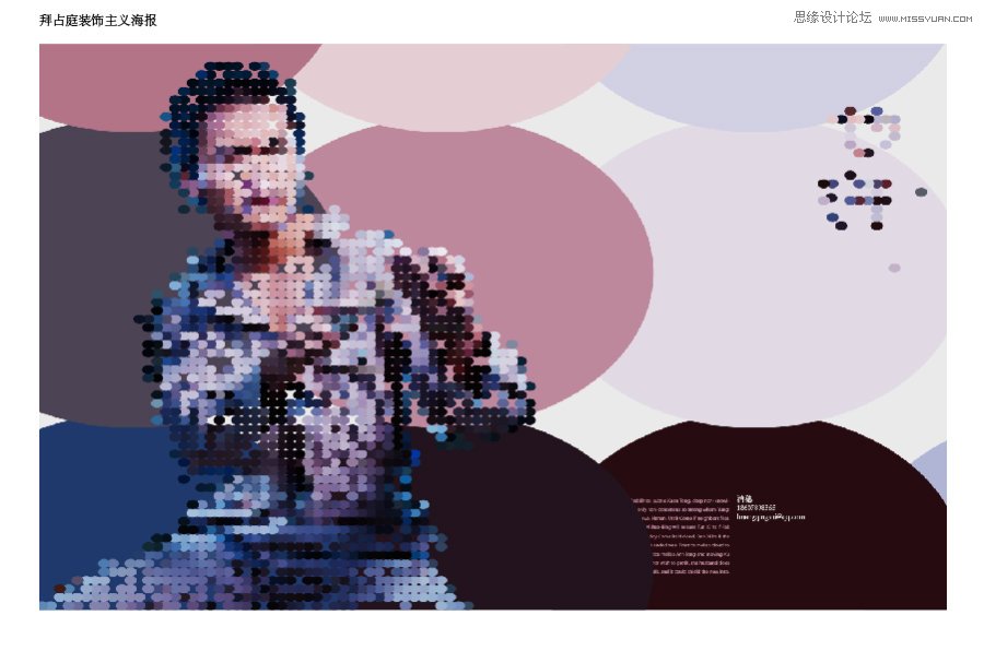 Illustrator制作以圆形组成的人体教程