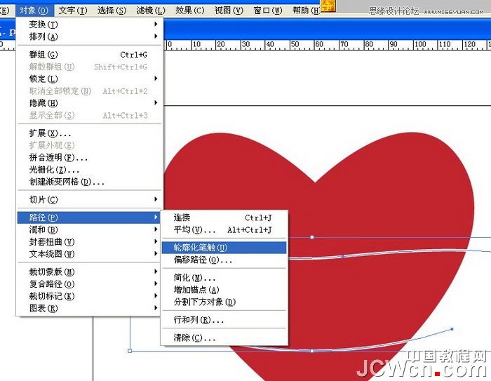 Illustrator绘制时尚大气的心形插画教程  第4张