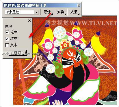 使用CorelDRAW为对象填充图案  第10张