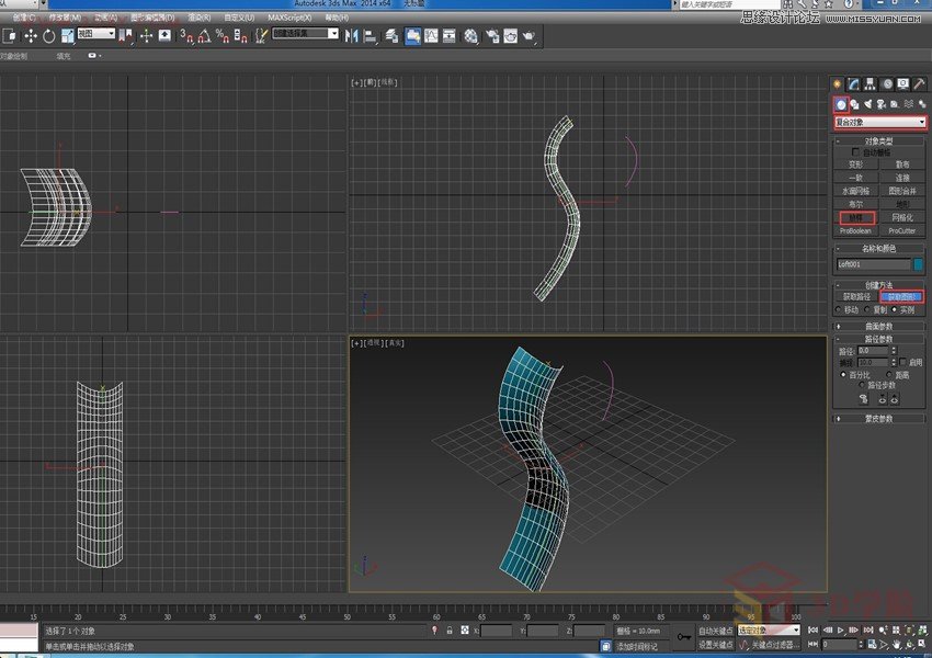 3Dmax给七夕情人节之玫瑰花的建模方法 第3张 3Dmax给七夕情人节之玫瑰花的建模方法 第3张
