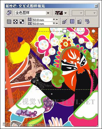 使用CorelDRAW为对象填充图案  第18张