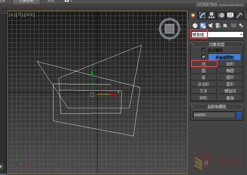 3DMAX制作逼真的环形建筑效果图教程  第4张