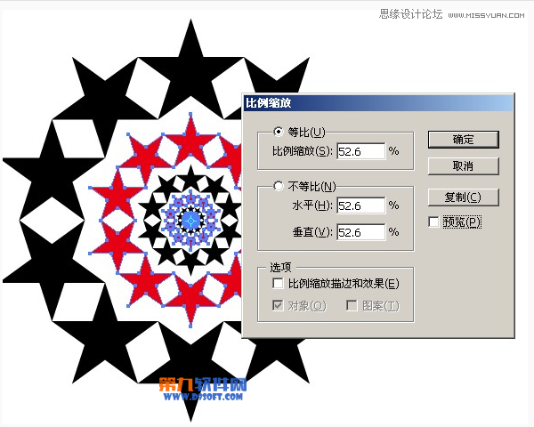 Illustrator制作复杂的五角星图案教程  第7张