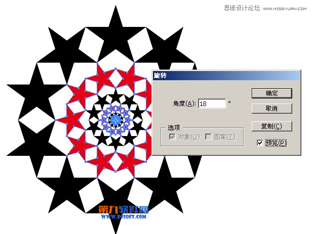 Illustrator制作复杂的五角星图案教程  第8张