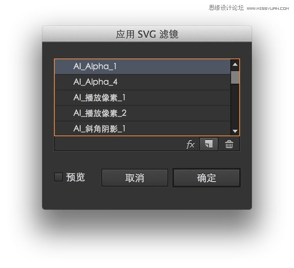 Illustrator基础教程：创建内阴影效果  第1张