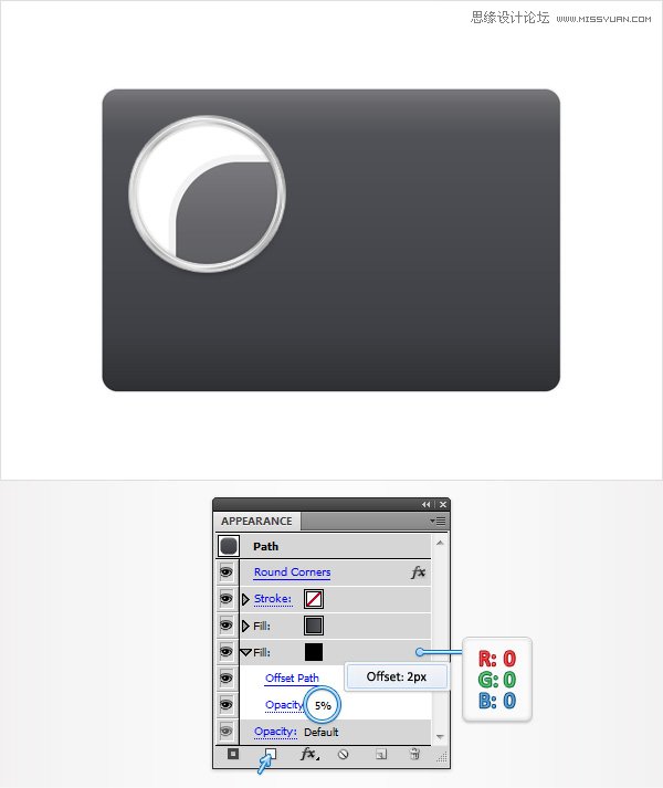 Illustrator绘制逼真的WACOM绘画板教程  第4张