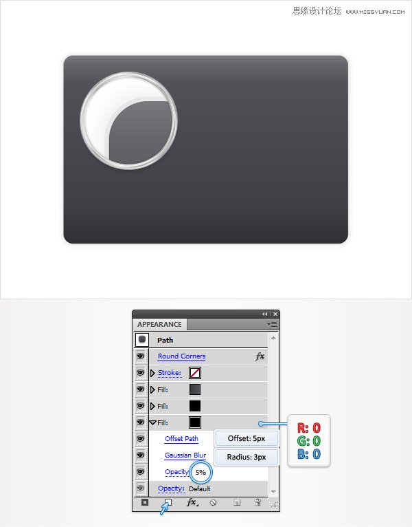 Illustrator绘制逼真的WACOM绘画板教程  第5张