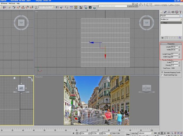 3Dmax基础教程：六步设置3dsmax的相机匹配  第6张